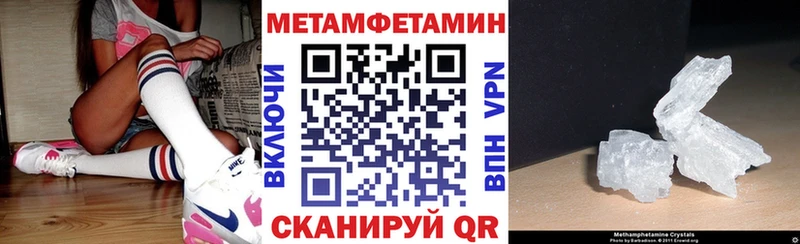 АМФ Розовый где можно купить наркотик Горбатов