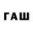 Codein напиток Lean (лин) BLIND VIT