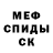 Alpha-PVP крисы CK Karaev Damir