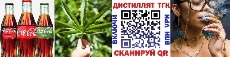 Еда ТГК марихуана  Горбатов 