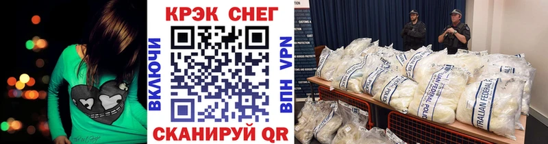наркошоп  даркнет какой сайт  Кокаин 98%  Горбатов 