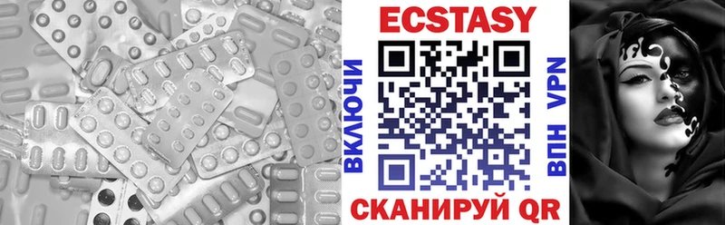 Экстази Punisher  KRAKEN tor  Горбатов  цены наркотик 