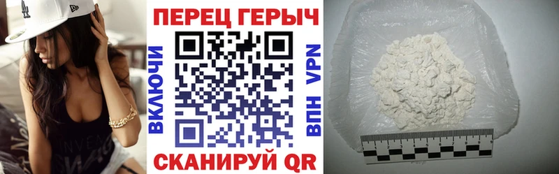 ГЕРОИН герыч  цены наркотик  Горбатов 