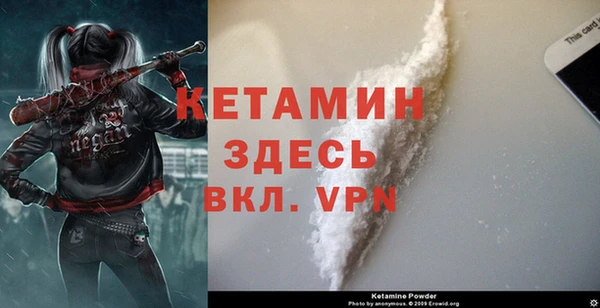 меф VHQ Абинск