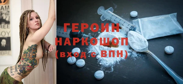 меф VHQ Абинск