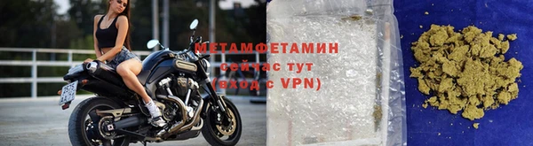 меф VHQ Абинск