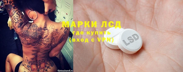 герыч Абаза