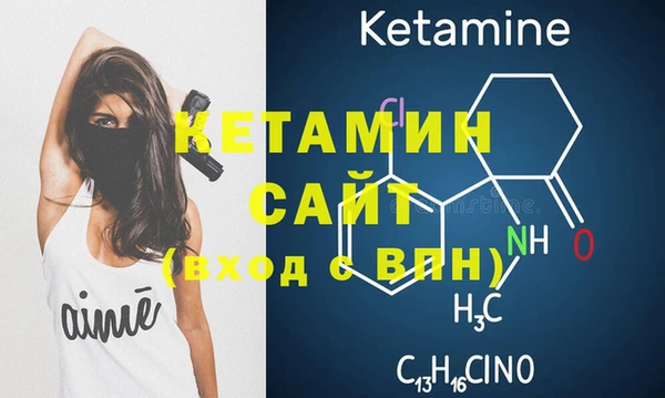 трава Семёнов