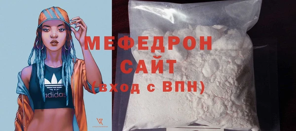 молекула духа Абдулино