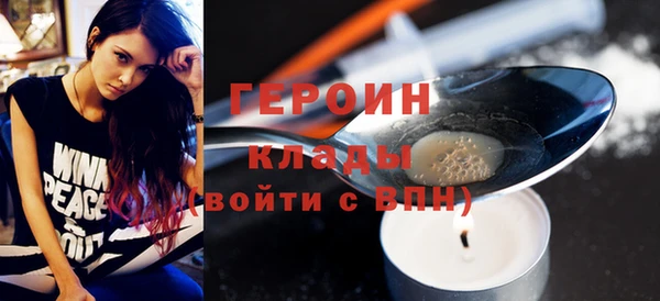 молекула духа Абдулино