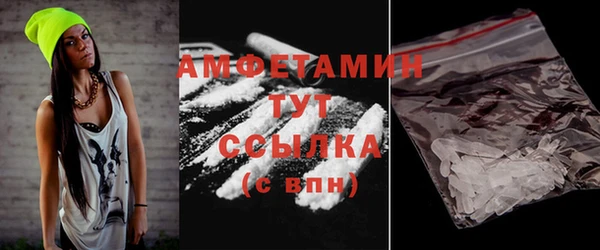 меф VHQ Абинск