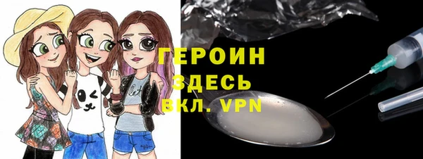 герыч Абаза