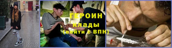 герыч Абаза