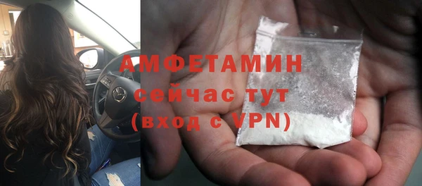 меф VHQ Абинск