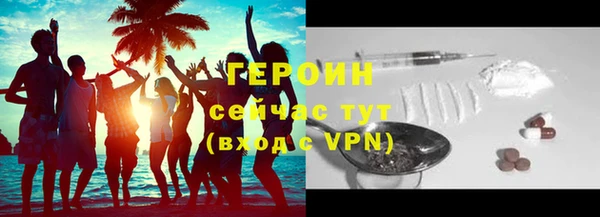 меф VHQ Абинск