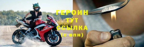 герыч Абаза