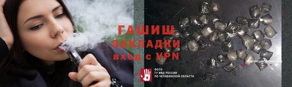 трава Семёнов