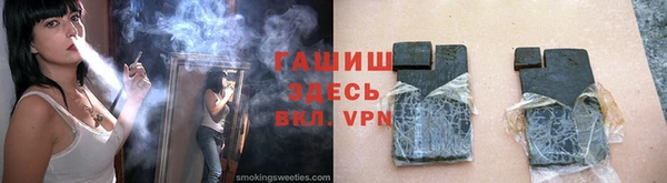 меф VHQ Абинск