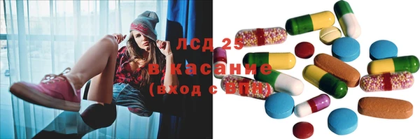 молекула духа Абдулино