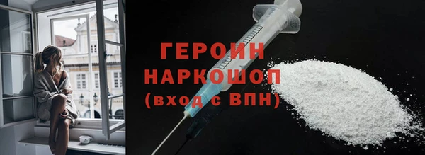 герыч Абаза