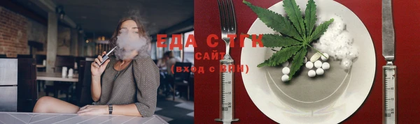 кристаллы Семилуки