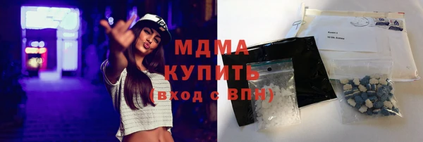 меф VHQ Абинск