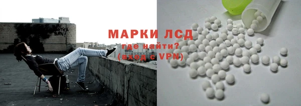 молекула духа Абдулино