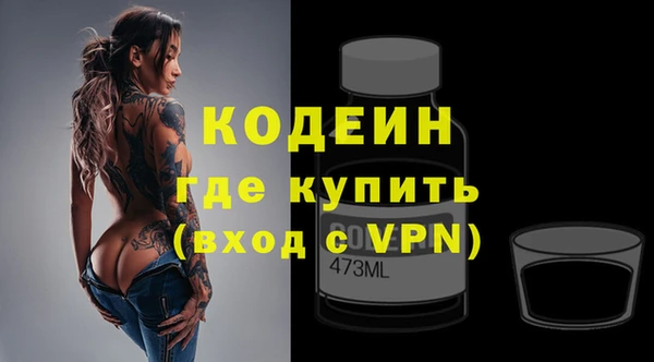 молекула духа Абдулино