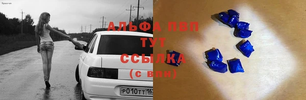 герыч Абаза
