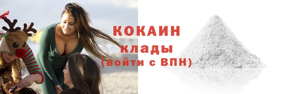 молекула духа Абдулино