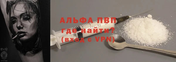 герыч Абаза