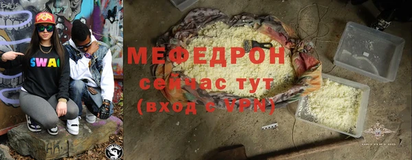 меф VHQ Абинск