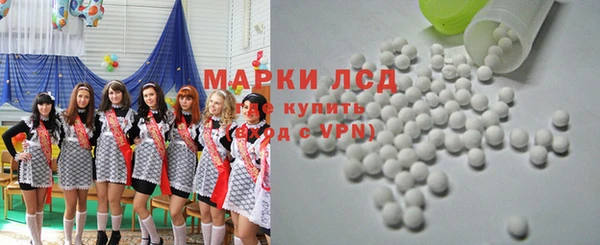 герыч Абаза