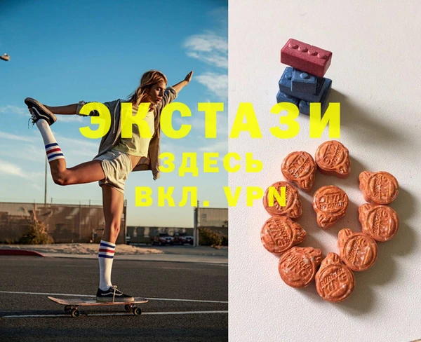 молекула духа Абдулино