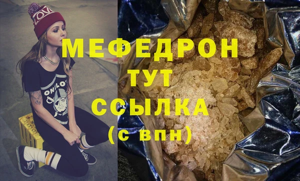 молекула духа Абдулино