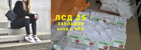 герыч Абаза