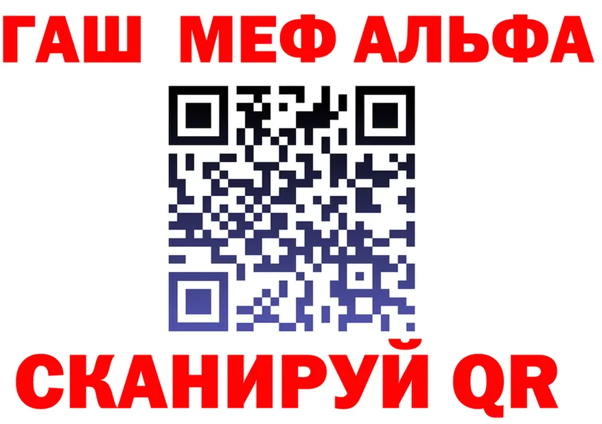 Мефедрон 4 MMC ссылка это гидра Горбатов