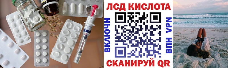 ЛСД экстази кислота где найти Горбатов