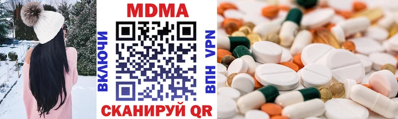 дарнет шоп  Горбатов  МДМА молли 