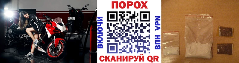 как найти наркотики  Горбатов  Первитин мет 