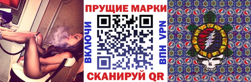 Марки NBOMe 1,5мг  Горбатов 