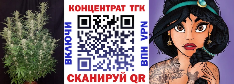 Дистиллят ТГК жижа  Горбатов 